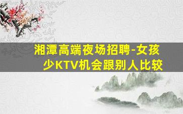 宿迁酒吧招聘